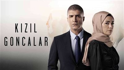 موعد عرض الحلقة الثانية من مسلسل البراعم الحمراء