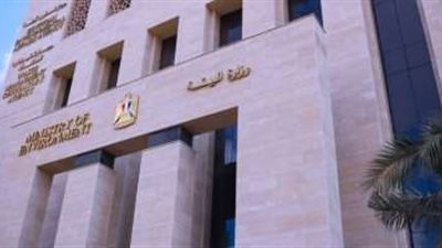 «البيئة» تكشف عن موعد تقديم مستندات المناقصة العامة الدولية