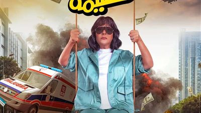 شاهد.. البوسترات الفردية لأبطال فيلم 