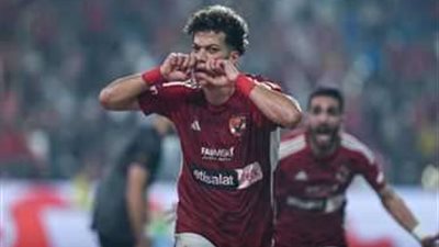 الأهلي يعبر 