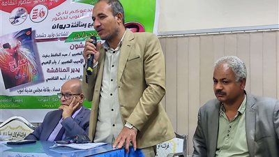 مكاوي يشهد حفل توقيع المجموعة الشعرية 