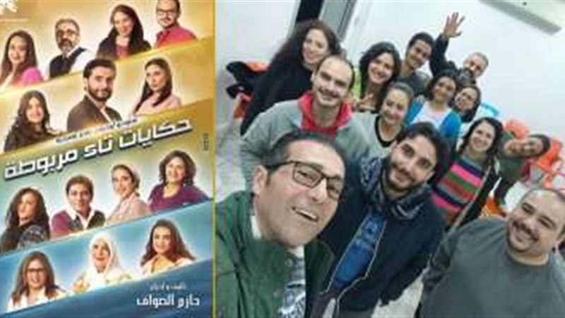 نجوم وأبطال العرض