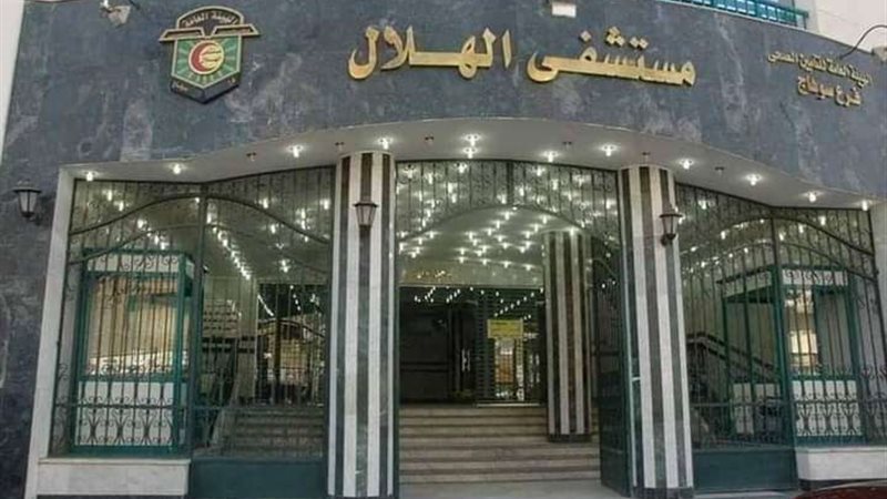 محافظة سوهاج