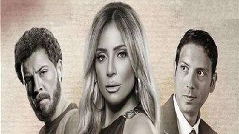 مسلسل حد فاصل