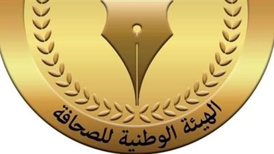 تكليف رؤساء مجالس الإدارات وتحرير المؤسسات القومية بتيسير الأعمال 3 أشهر