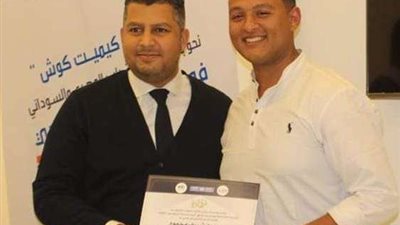 الشباب المصري وصناع الحياة يختتمان برنامج 