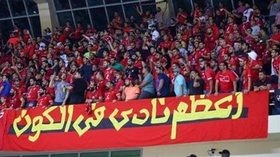 الأهلي يعلن طرح تذاكر نهائي كأس السوبر المصري أمام فيوتشر