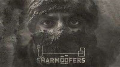 تضامنًا مع الشعب الفلسطيني.. فريق 