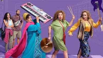 طرح البوستر الرسمي لفيلم «مقسوم».. تعرف على موعد عرضه