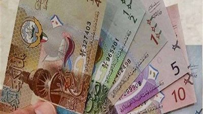 ارتفاع سعر الدينار الكويتي اليوم الخميس 28-12-2023 في البنوك
