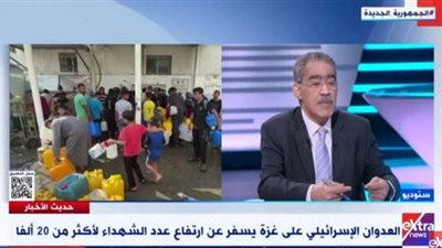 ضياء رشوان: الحكومة الإسرائيلية الحالية متطرفة توراتيا وليس سياسيا