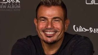 عمرو دياب يتصدر التريند بأغنية 