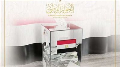 عماد حسين: الحوار الوطني مهد التربة والمناخ السياسي في مصر