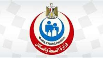الصحة: إصدار 3.6 مليون قرار علاج على نفقة الدولة بتكلفة 18.5 مليار جنيه