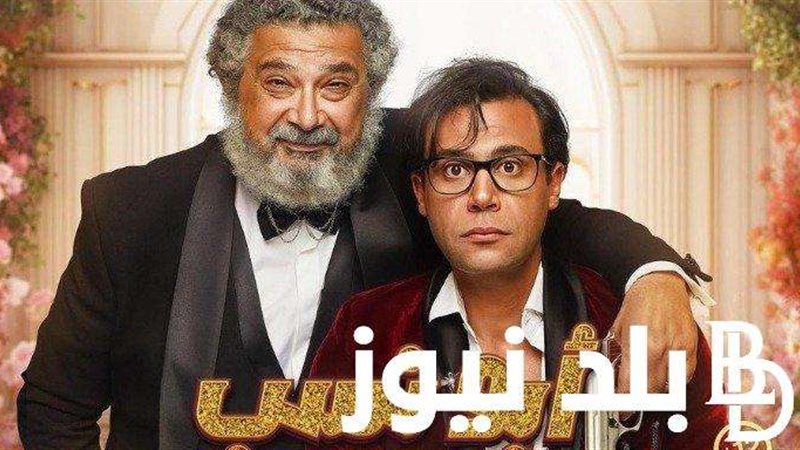 فيلم أبو نسب