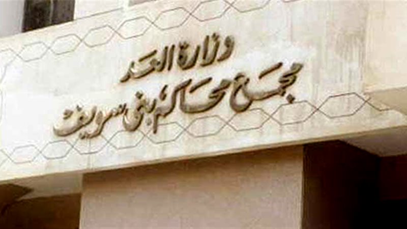 نيابة بني سويف