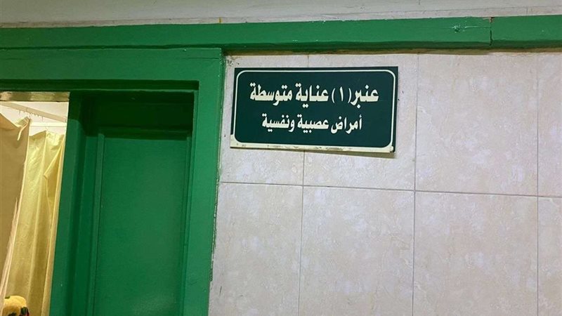جامعة سوهاج