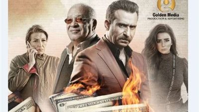 بمجرد طرحه على منصات.. حكاية البحث عن فتيحة يتصدر قائمة أعلى مشاهدات في مصر