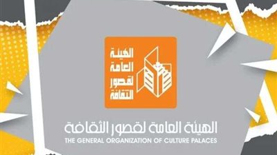 إقامة معرض الفني «العائلة المقدسة 2024» بقاعة آدم حنين بدار الأوبرا