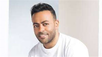 تامر عاشور يستقبل السنة الجديدة بأغنية 