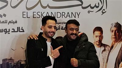 بحضور العوضي وعصام السقا .. أبطال فيلم 