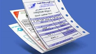 بعد الزيادة..  بلدنا اليوم تنشر  أسعار شرائح الكهرباء الجديدة