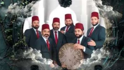 «الإخوة أبو شعر» تشدو بروائع من الابتهالات الدينية الصوفية.. غداً