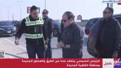 الرئيس السيسي: التطوير والتنمية تقدم 15 ألف فدان تنمية عمرانية