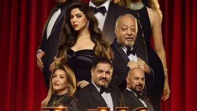 تصل الـ 12 ألف جنيه.. أسعار تذاكر مسرحية كازانوفل في موسم الرياض