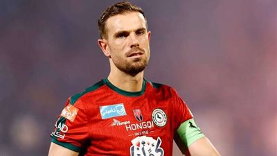 بسبب الضرائب.. هيندرسون يرغب في العودة للدوري الإنجليزي مجدداً