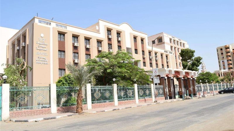 جامعة سوهاج