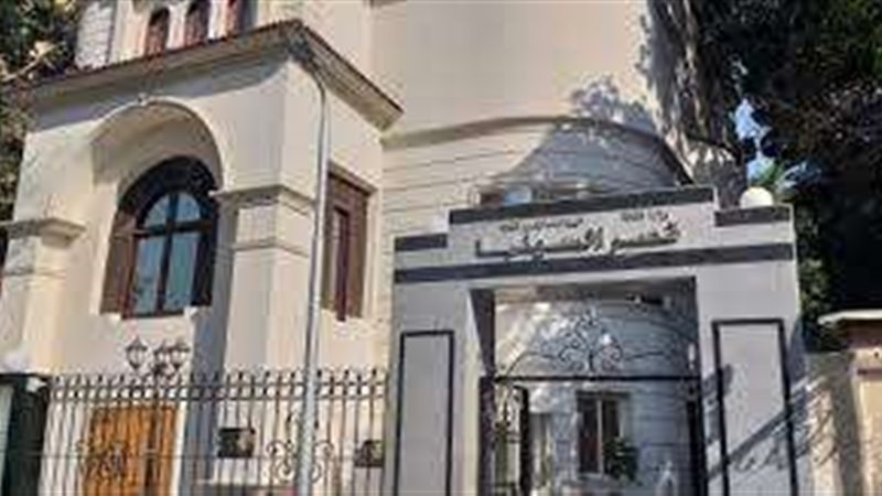 الهيئة العامة لقصور