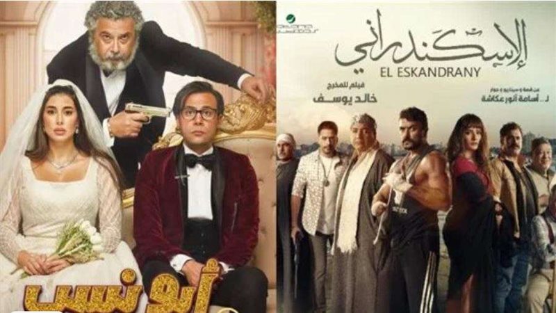 بوستر فيلمي الإسكندراني