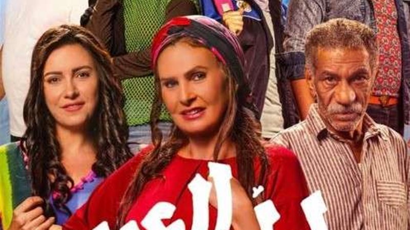 فيلم ليلة العيد
