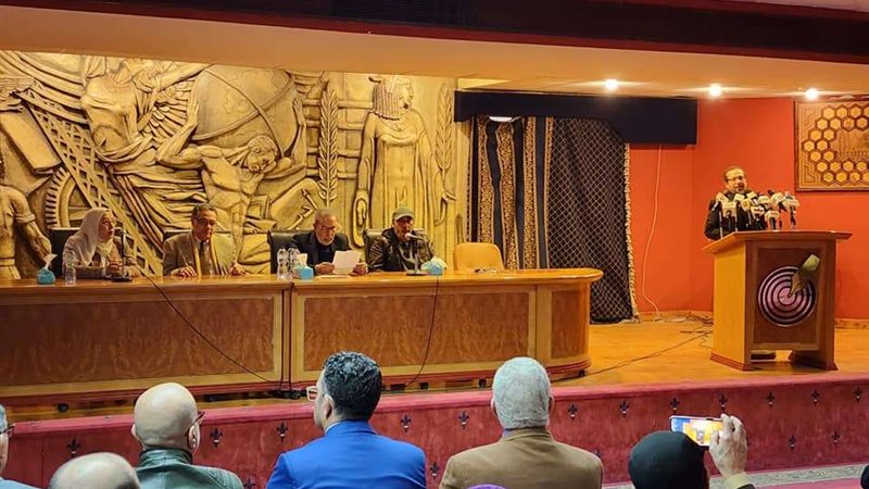 مؤتمر جمعية المؤلفين