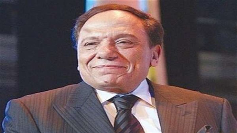 الزعيم عادل امام