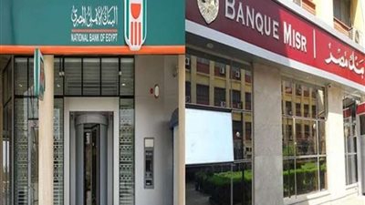 خبير مصرفي يوضح تأثير طرح شهادتي الـ 23.5% و27% على التضخم في مصر