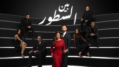 صبا مبارك تعود بقوة في 