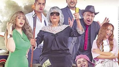 إسعاد يونس تتقدم على أفلام بيومي فؤاد بـ «عصابة عظيمة» في موسم رأس السنة