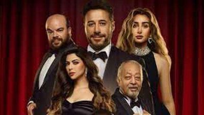 اليوم.. المسرح العالمي فى بوليفارد سيتى يستقبل مسرحية كازانوفل