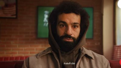فردوس عبد الحميد تشارك محمد صلاح في إعلان