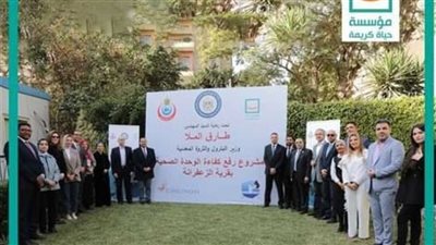 توقيع برتوكول تعاون بين وزارة البترول وحياة كريمة