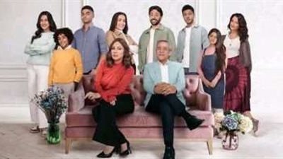 عرض أولى حلقات الجزء الثاني من مسلسل 