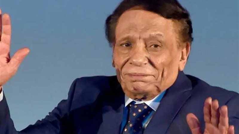 عادل إمام