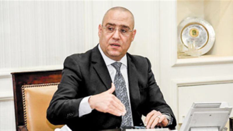 وزير الاسكان