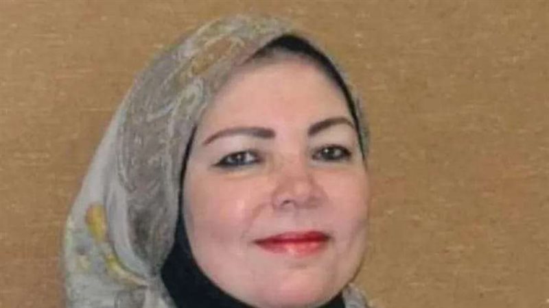 الدكتورة وفاء علي