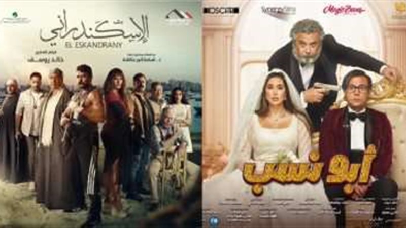 الإسكندراني وأبو