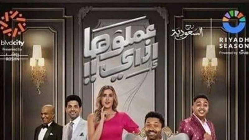 بوستر عملوها إزاي