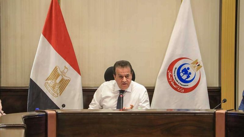 وزير الصحة