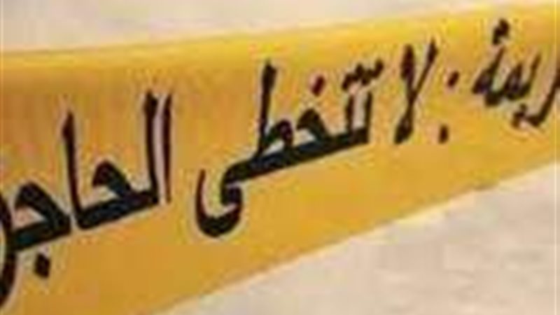 صورة ارشيفية